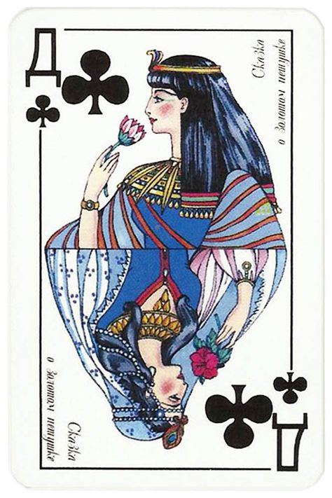 #PlayingCardsTop1000 – 200 years Pushkin Queen of clubs Queen Of Clubs, Unique Playing Cards, Card Tattoo Designs, Play Cards, Playing Cards Art, Illustrator Inspiration, Avatar Films, Night Sky Photography, Playing Cards Design