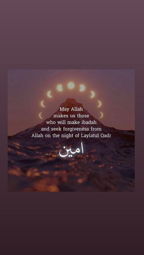 Laila Tul Qadar Quotes, Layla Tul Qadr Quotes, Laylat Al Qadr Quotes, Lailatul Kadr, Laylatul Qadr Night Aesthetic, Laylatul Qadr Quotes, Layla Tul Qadr, Laylatul Qadr Dua, Qadr Quotes