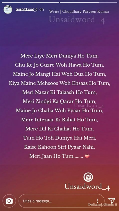 I Love You Shayari, Love Poetry For Him Romantic, Love Lines In Hindi, Poetry For Love, Liking Someone Quotes, Happy Birthday Husband, Love Birthday Quotes, Happy Birthday Love Quotes