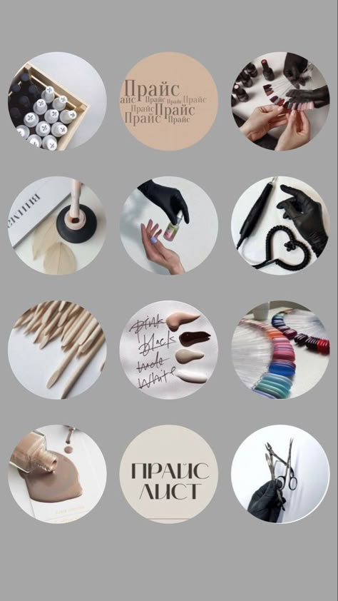 Highlight Instagram Icons Nails, Highlight Nails Instagram, Black And White Instagram, Story Cover, Instagram Highlight Cover, Bling Phone Cases, Nail Logo, Nail Art Disney, Free Hand Drawing