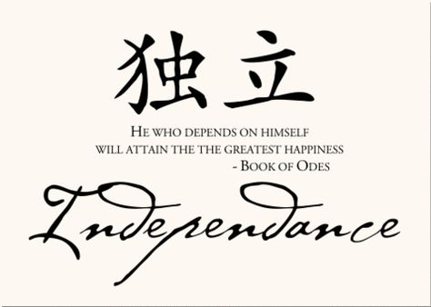 Independence Chinese Wisdom, Double Happiness Symbol, Wedding Symbols, Chinese Table, Table Name Cards, Table Name, Chinese Tattoo, Chinese Proverbs, Chinese Quotes