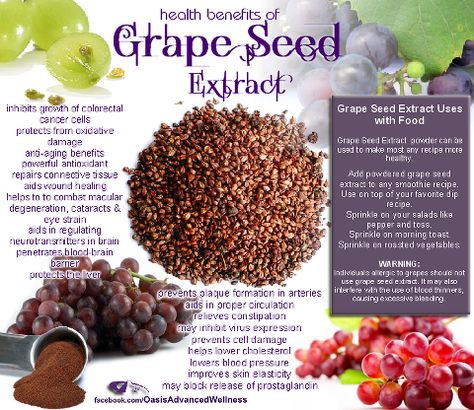 GRAPE SEED Grapes Benefits, Grape Seed Oil, Natural Antibiotics, Food Additives, Grape Seed Extract, The Liver, Back To Nature, Health Info, Seed Oil