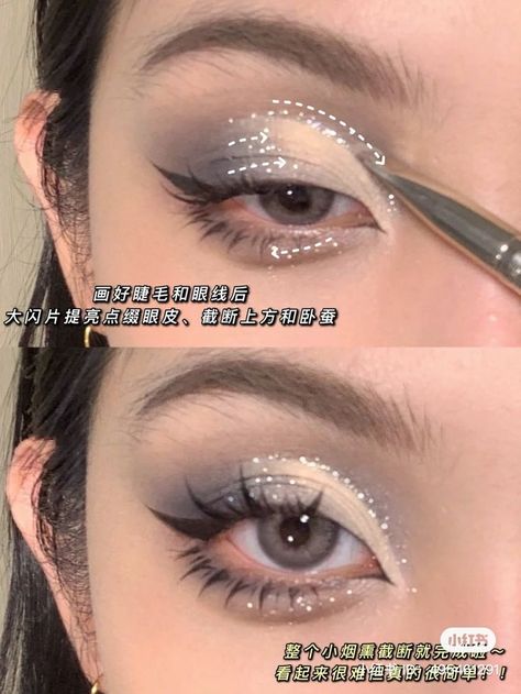 RED ID: 495461291 ○ smokey eye grey silver eyeshadow tutorial xiaohongshu 小红书 weibo 新浪微博 douyin 抖音 Grey Douyin Makeup, Silver Douyin Makeup, Silver Eyeshadow Tutorial, Grey Eyeshadow Looks, Silver Eyeshadow Looks, Asian Makeup Style, Eyeshadow Guide, Korean Eyeshadow, Ulzzang Makeup Tutorial