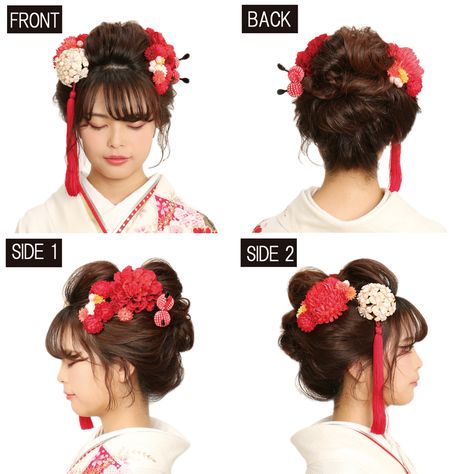 Japanese Hairstyle Traditional, Japan Hairstyle, Geisha Hair, New Year Hairstyle, Japanese Traditional Clothing, Japanese Costume, Traditional Hairstyle, Japanese Festival, Hair Color Options