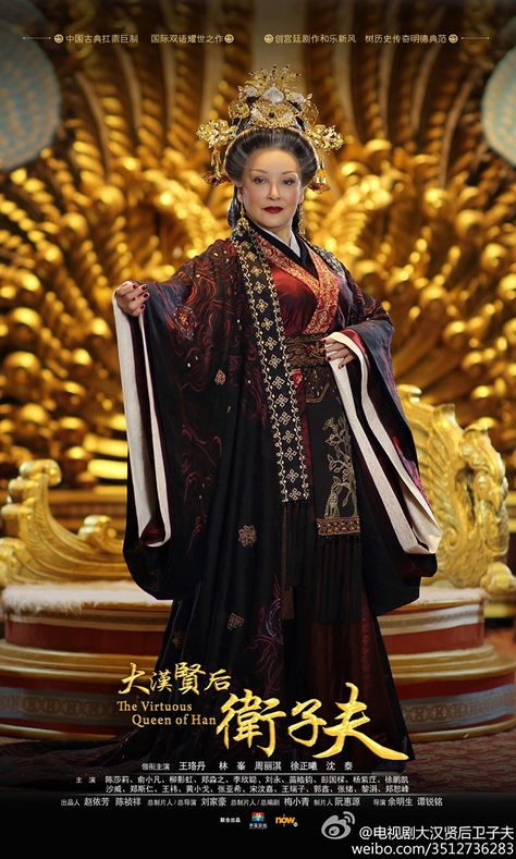 Raymond Lam, Chinese Historical Fashion, Chinese Empress, Empress Dowager, Film China, Chinese Emperor, Chinese Movies, Costume Drama, Chinese Clothing