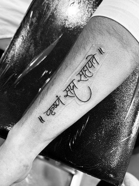 Krishna Sada Sahayate, Full Tattoo, Shree Krishna, Tattoo Tattoo, Krishna, Tattoos, Quick Saves