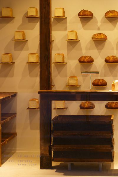 Bakery Shop Interior, Japanese Bakery, Bakery Shop Design, Bakery Store, Bakery Interior, Bakery Design Interior, Bread Shop, Coffee Shop Interior Design, Bakery Display