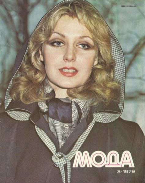 Sovietcore Fashion, Soviet Fashion 60s, 80s Soviet Fashion, Soviet Aesthetic Fashion, Soviet Photography, 1970s Hair, Russian Learning, 80s Fashion Women, Soviet Aesthetic