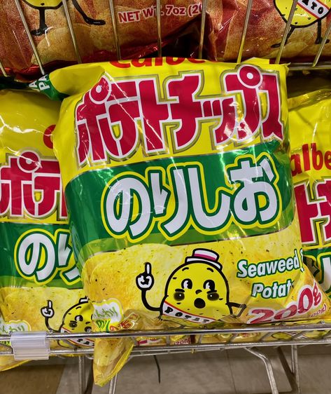 8 Best Snacks to Get at H Mart | Kitchn H Mart Snacks, H Mart Shopping List, H Mart, Roasted Peas, Cabbage Side Dish, Salted Potatoes, Korean Snacks, Potato Snacks, Salty Treats