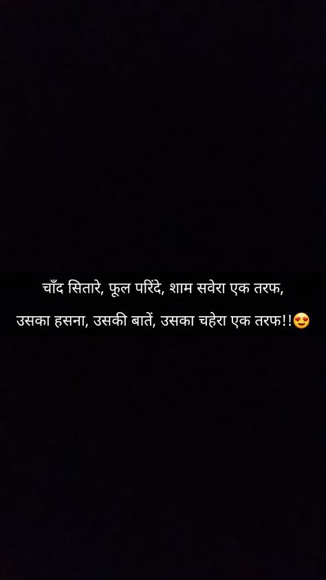 Tareef Shayari For Her, Shayri Hindi Romantic For Her, Tareef Shayari In Hindi, Love Shayri Hindi, Shayri Hindi Love, Shayari For Her, Quotes On Love In Hindi, More To Life Quotes, Love Quotes For Crush