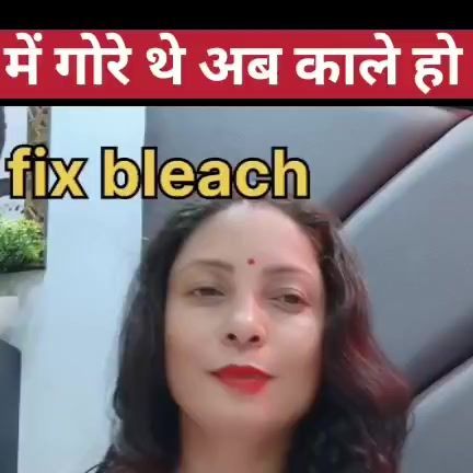 Rekha Singh Life skin and hair on Instagram: "Natural Bleach Lighten your Skin Tone" Natural Bleach, Skin Tone, Your Skin, Beauty Tips, Skin Tones, Beauty Hacks, Bleach, Skin, Hair