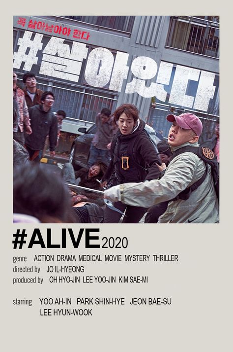 Zombie Kdrama, Alive Movie, Alive Film, Thriller Zombie, Creepy Pasta Comics, Best Korean Drama, Drama Films, Kdrama Poster, Lee Hyun Woo