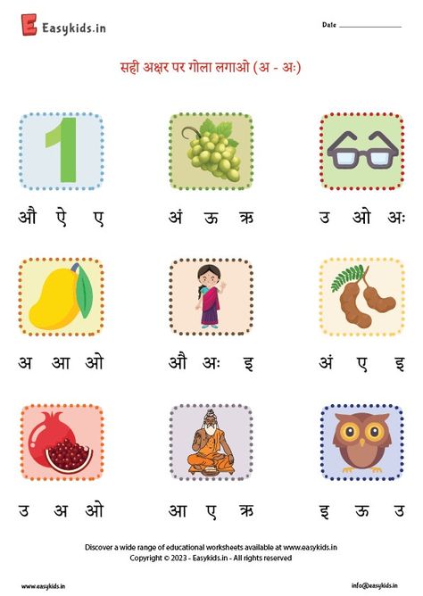 Lkg English Question Paper, Hindi Worksheet For Nursery, Tamil Worksheet, Subtraction With Borrowing, Nursery Syllabus, Hindi Vocabulary, Color Worksheets For Preschool, Nursery Worksheets, Letter Worksheets For Preschool