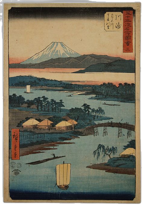 Hiroshige Utagawa, Hiroshige Japanese Prints, Layered Landscape, Japanese Art Modern, Japanese Village, Japanese Woodcut, Japanese Woodblock Print, Mont Fuji, Utagawa Hiroshige