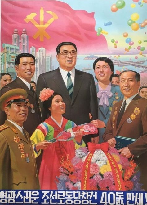 This is either from the 80s or 70s kim il sung looks like he is from the 1990s though but with black hair Kim Il Sung, Korean Art, North Korean, The 1990s, North Korea, The 80s, Black Hair, Singing, Historical Figures