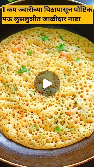 Onion Curry, Veggie Curry, Curd Recipe, Vegetarian Snacks Recipes, Tasty Recipes Videos, Mustard Seeds, Vegetarian Snacks, Sweet Snacks Recipes, Green Chilli