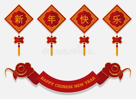 Happy Chinese New Year 2015, year of the goat. Vector, Illustration , #Aff, #Year, #Happy, #Chinese, #Vector, #Illustration #ad Xin Nian Kuai Le, Goat Vector, Year Of The Goat, New Year Backdrop, Happy Lunar New Year, Backdrop Ideas, Happy Year, Happy Chinese New Year, The Goat