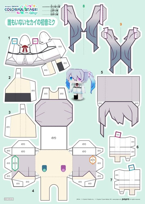 Miku Papercraft, Papercraft Templates Printables, Paper Doll Craft, Paper Doll Printable Templates, Anime Paper, Paper Dolls Diy, Colorful Palette, Paper Toys Template, Paper Doll Template