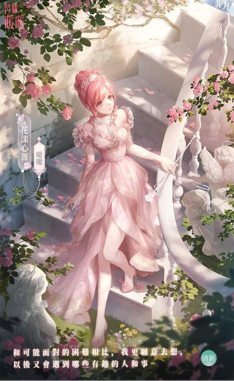 Chinese Art Girl, Shining Nikki, 캐릭터 드로잉, Anime Princess, Arte Fantasy, 판타지 아트, 영감을 주는 캐릭터, Anime Angel, Digital Art Girl