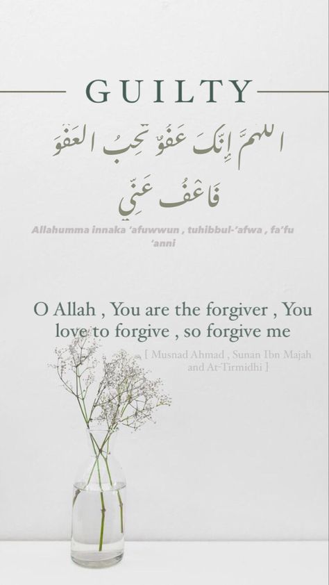 Duas For Forgiveness, Repentance Quotes, Dua For Forgiveness, Tongue Quote, Prayer For Forgiveness, Poetry Wallpaper, Islam Lesson, Quranic Verses, Islam Beliefs