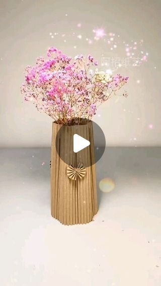 Cardboard Diy, Vase Crafts, 3d Pen, Vase Flower, Diy Activities, Diy Vase, Online Group, Corrugated Cardboard, Flower Basket