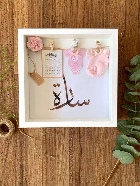 Baby Name Frame, Deep Box Frame Ideas, Baby Born Frame, Cricut Baby Frame, Photo Frame For Newborn, Birth Frame Ideas, Baby Birth Frame, New Born Baby Frame Gift, Creative Gift Wraps