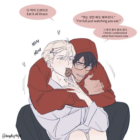 Harry Porter, Drarry Fanart, Harry Draco, Gay Harry Potter, Harry Potter Pin, Images Harry Potter, Harry Potter Artwork, Harry Potter Comics, Draco Harry Potter