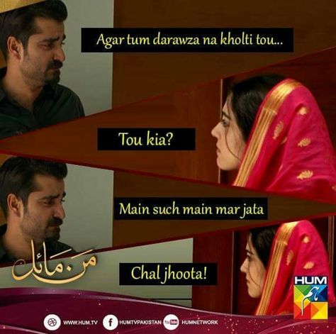 Mann Mayal, Suno Chanda, Home Design Studio, Movie Dialogues, Desi Love, Floor And Decor, Geo Tv, Pak Drama, Drama Club