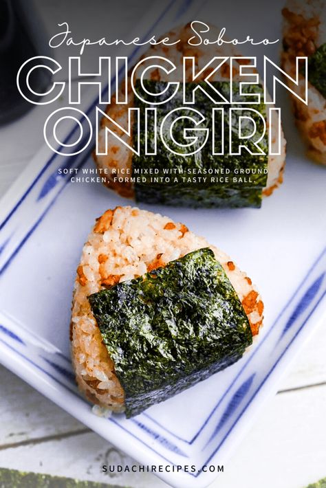 Chicken Japanese Recipes, Japanese Onigiri Recipe, Quick Japanese Recipes, Pork Onigiri Recipe, Chicken Sushi Recipes, Rice Ball Filling Ideas, Japanese Rice Recipes, Onigiri Filling Ideas Recipes, Chicken Musubi Recipe