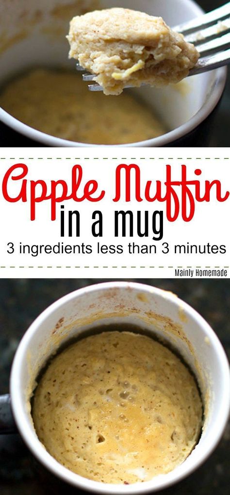 Apple Mug Muffin made using 3 ingredients and less than 3 minutes. High Protein packed muffin the entire family will love. Easy breakfast idea for busy mornings. #ad #breakfast #quick #muffin #mug #apple #Recipe #MugMuffin #gogosqueez Muffins In A Mug, Muffin Apple, Mug Muffin, Breakfast Quick, Muffin In A Mug, Apple Recipe, Apple Recipes Easy, Clean Eating Desserts, Mug Recipes