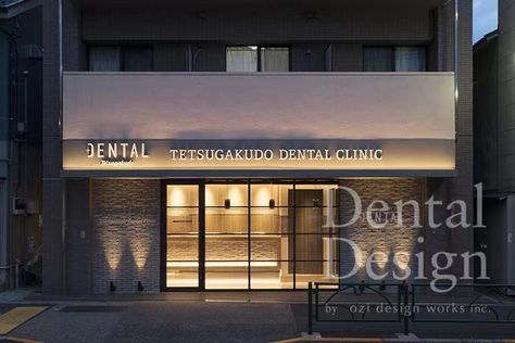 Dental Design Interior, Doctor Office Design, Hotel Facade, Medical Office Decor, Retail Facade, Dental Office Design Interiors, Office Signage, Shop Facade, Sign Board Design