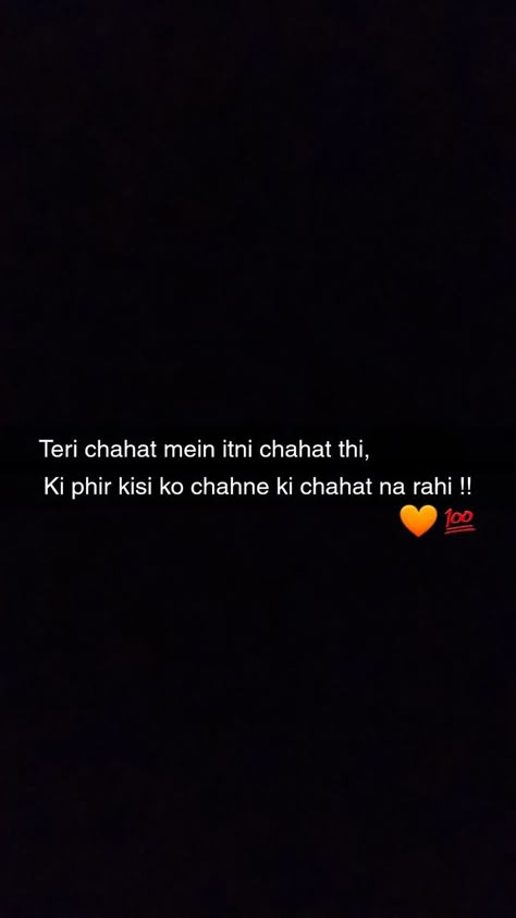 Love Shyari Snap, Shariya Love, Smile Shayari, Shayari For Love, Best Love Shayari, Best Smile Quotes, Shayri Love, Shayari Motivational, Ishq Shayari