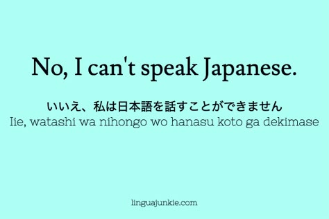 No In Japanese, Ways To Say No, Japanese Sentences, Learn Basic Japanese, Learn Japan, Speak Japanese, Ways To Say Said, Bahasa Jepun, Materi Bahasa Jepang