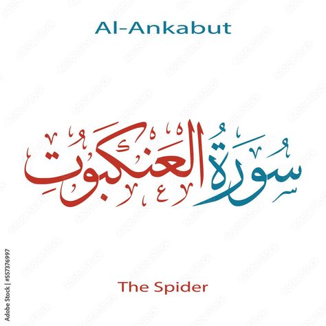 The name of surah in Holy Quran Surah Al-Ankabut The Spiders, Monday, teach. Vector of arabic calligraphy design eps. Trendy modern typography, Isolated on white Background. Stock Vector | Adobe Stock Surah Ankabut, Arabic Calligraphy Design, Quran Surah, Calligraphy Design, Modern Typography, Holy Quran, Spiders, All Pictures, Adobe Stock