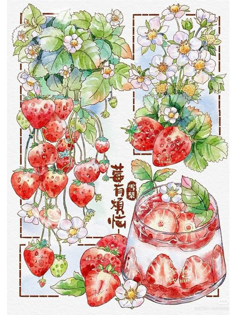 Whimsical Art Journal, 귀여운 음식 그림, Strawberry Wine, Seni Dan Kraf, Food Illustration Art, Comic Style Art, Cute Food Art, Book Illustration Art, Arte Sketchbook