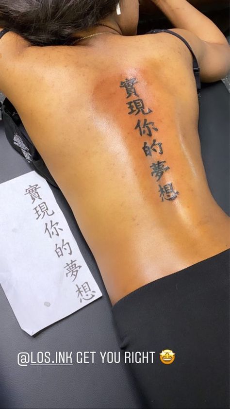 Back Tattoo Women With Butterflies, Spine Tattoo Chinese Symbols, Back Tattoo Women Japanese Writing, Mid Spine Tattoos For Women, Kanji Spine Tattoo, Back Tattoo Women Chinese, Spine Tattoos For Women Japanese Letters, Spine Tattoo Chinese, Back Word Tattoos Women