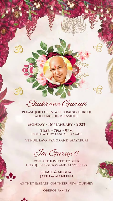 Guru Ji Invitation Card, Guruji Satsang Invitation Template, Guru Ji Satsang Invitation Template, Guruji Invitation Template, Guruji Invitation, Guru Ji Satsang Invitation, Guruji Satsang Invitation, Satsang Invitation, Haldi Ceremony Invitation Card