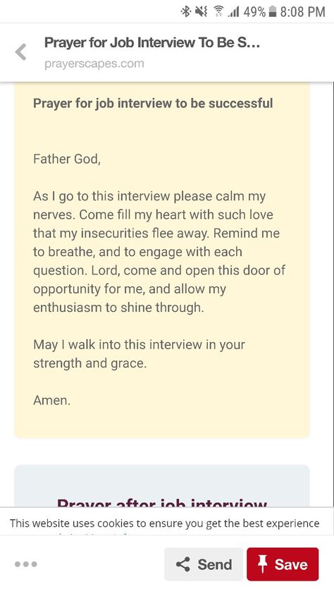 Prayer For Job Interview, Prayer For Success, Prayer Scriptures, Job Interview, Quotes About God, Trust God, Daily Dose, Words Of Wisdom, Interview