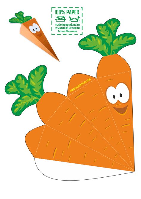 Download free printable paper model Carrot-box Craft Paper Printable, Paper Crafts 3d Free Printables, Carrot Art And Craft, Carrot Paper Craft, Carrot Template Free Printable, Paper Food Templates, Paper Food Printable, Fruit Paper Craft, Paper Craft Food