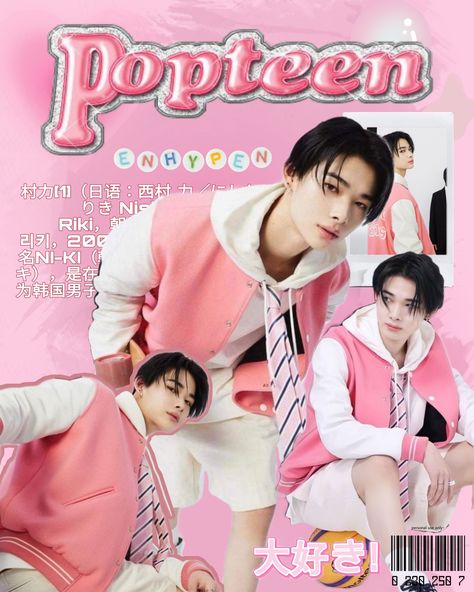 Kpop Posters Enhypen Niki, Niki Posters Aesthetic, Niki Enhypen Retro Poster, Niki Edit Photo, Enhypen Niki Poster, Enhypen Magazine Edit, Enhypen Pink Poster, Niki Posters, Enhypen Edit Photo