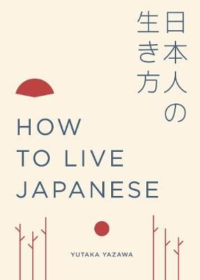 Japanese Travel, Japanese Lifestyle, Japanese Books, How To Make Tea, Amazon Book Store, Reading List, Miyazaki, Japanese Culture, Reading Lists