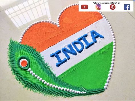 Rangoli For 15 August, 15 August Independence Day Rangoli, 15 August Rangoli Design, 15 August Independence Day Drawing, Independence Day Rangoli Design, 26 January Republic Day, Design With Dots, Independence Day Drawing, 15 August Independence Day