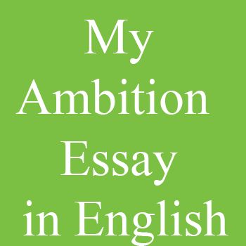 My Ambition Essay, My Aim In Life Essay, My Aim In Life, Reinvent Myself, Life Essay, Aim In Life, Essay About Life, Good Citizen, Becoming A Teacher