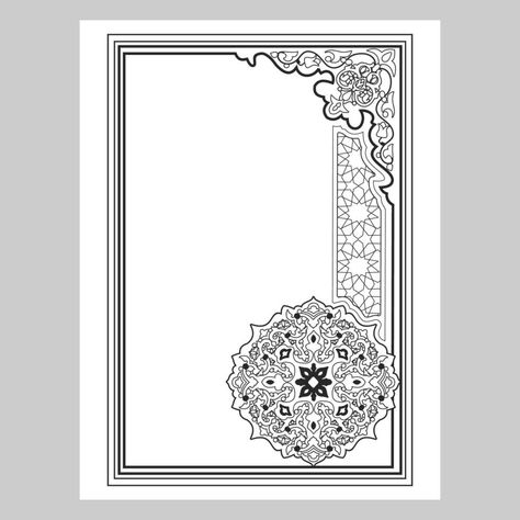 Islamic Book Cover Design Ideas, Arabic Book Cover Design, Islamic Frame Design, Islamic Border Design, Quran Cover Design, Islamic Book Cover Design, Islamic Design Graphic, Drawing Book Cover, Islamic Art Design