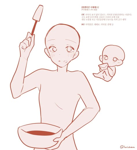 Baking Base Drawing, Holding Tray Pose Drawing, Person Holding Plate Reference, Holding Cake Pose Drawing Reference, Baking Poses Drawing, Baking Pose Reference Drawing, Cooking Base Drawing, Baking Reference Pose, Chef Pose Reference