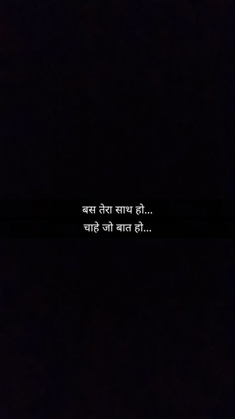 Gulzar Quotes Romantic, Bappa Quotes, Love Quotes For Him Hindi, 2 Lines Shayri Hindi, One Liner Quotes Love, Love Qoute Insta, One Liners Quotes Deep Hindi, Love Sayri, Desi Quotes