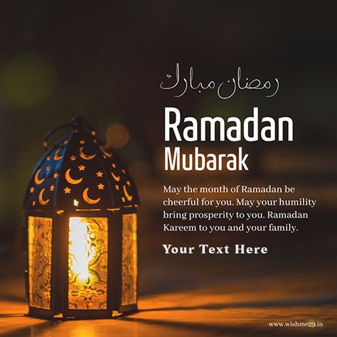 2023 Ramadan Kareem Mubarak special with name and pics edit cards First Ramadan Mubarak, Name Profile Picture, Ramadan Kareem Wishes, Ramadan Mubarak Wishes, Ramadan Kareem Mubarak, Name Profile, Ramazan Mubarak, Pics Edit, Happy Ramadan Mubarak