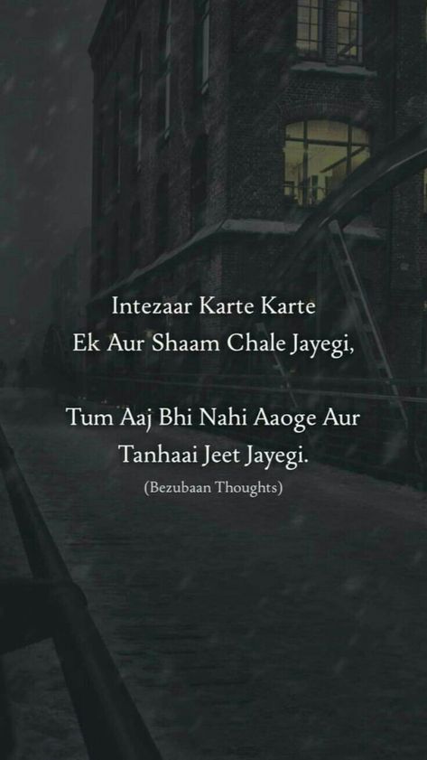 Sorry Yaar Image, Jism Shayari, Jism Se Pyar Shayari, Secret Love Quotes, Lonliness Quotes, Bollywood Quotes, First Love Quotes, True Feelings Quotes, Mixed Feelings Quotes