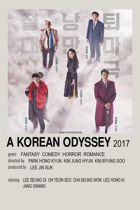 Korean Odyssey Kdrama, Disney Movies List, A Korean Odyssey, Korean Odyssey, Oh Yeon Seo, Horror Romance, Drama Poster, Night Film, Korean Drama Series