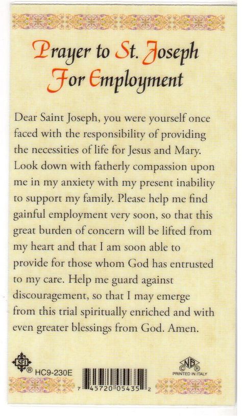 Found this in a local Catholic bookstore and had to buy it. This is on one side of a prayer card for employment. I gave the card to my daughter and hope it helps her find a job! Employment Prayer, Prayer To St Joseph, Prayer For A Job, Special Prayers, Daily Prayers, Saint Joseph, Holy Mary, Catholic Quotes, Prayer Board